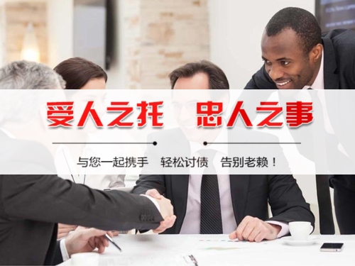 金山区隐私合规催收背后的真相：从业者带你了解合法讨债的正确打开方式